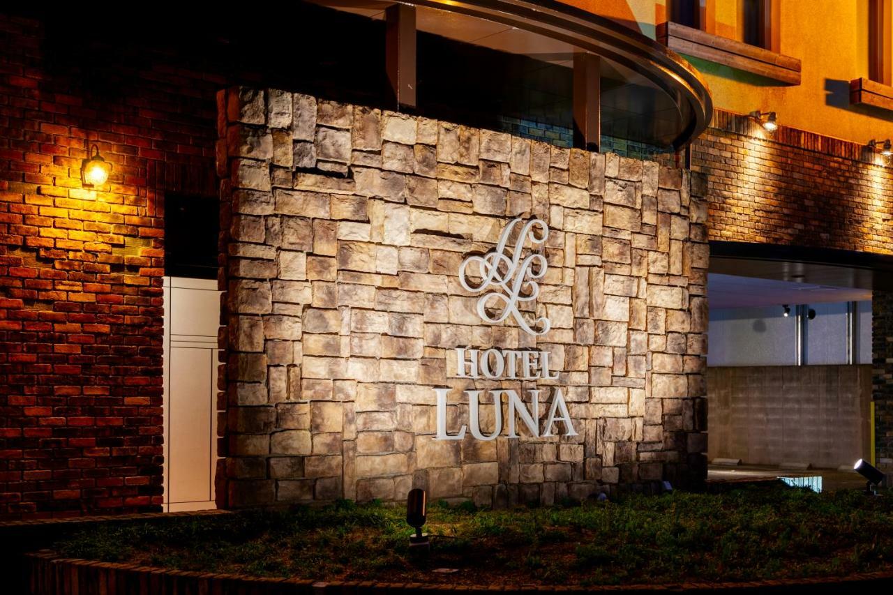 Hotel Luna Otsu (Adults Only) Экстерьер фото